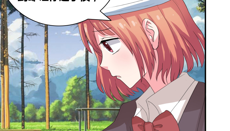 豪门小冤家漫画,第31章：努力白费了3图