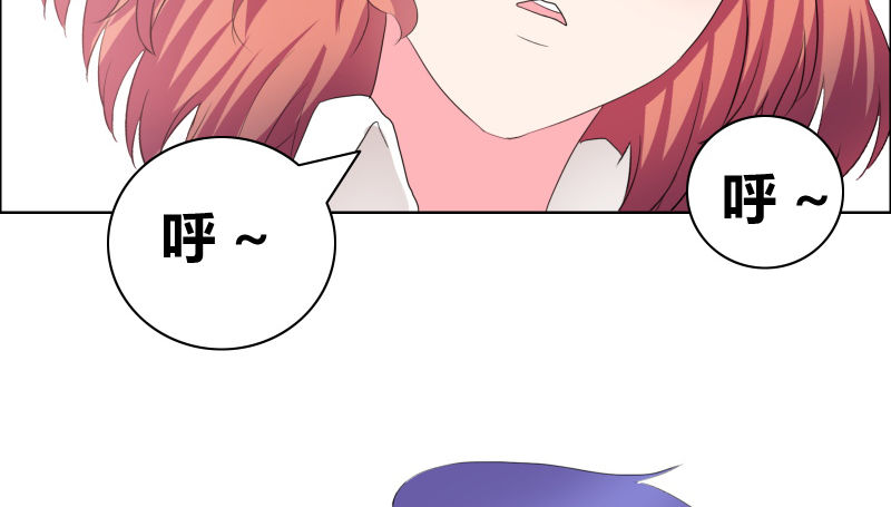 豪门小冤家小说漫画,第26章：甜甜的吻4图