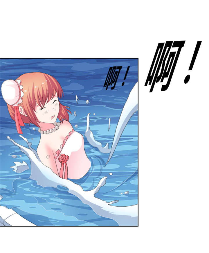 豪门小冤家小说漫画,第46章：失足落水2图