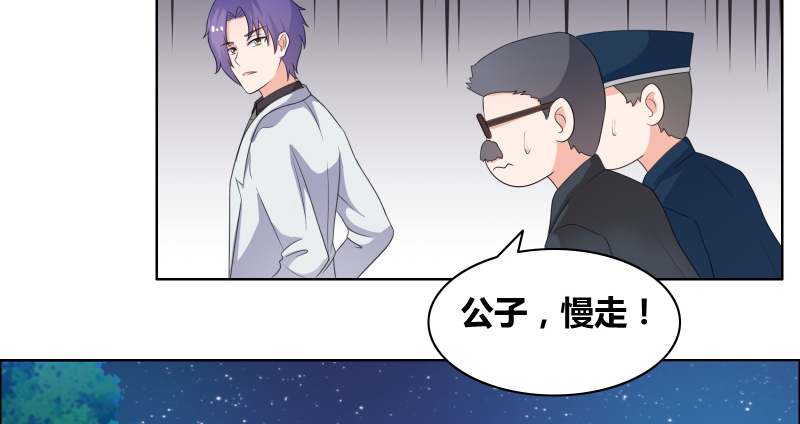 豪门小冤家小说漫画,第20章：你们跑得掉么3图