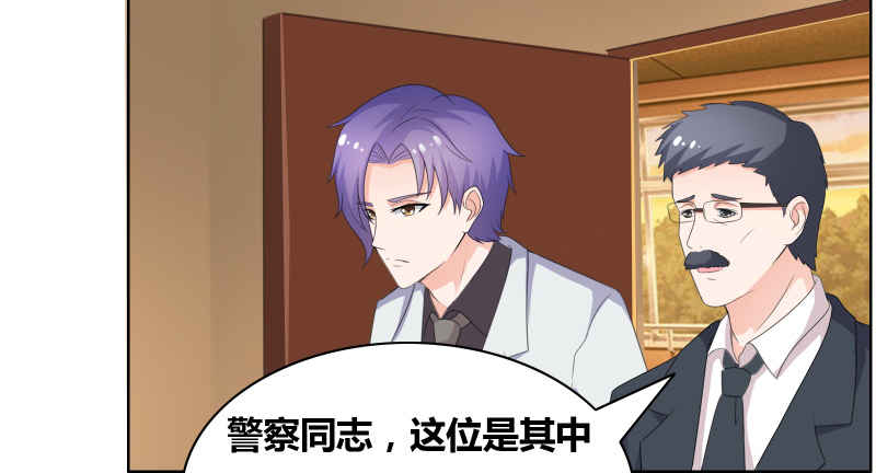 豪门小冤家小说漫画,第20章：你们跑得掉么5图