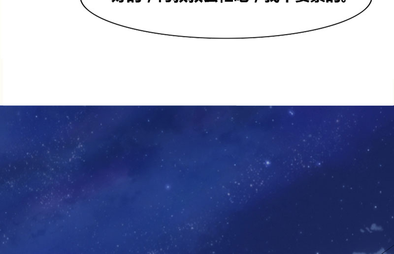 豪门小冤家漫画,第1章：寄人篱下第一天5图