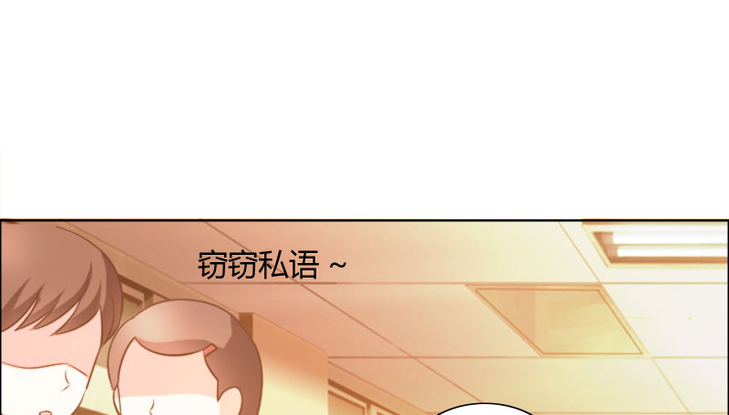 豪门小冤家漫画,第16章：全校惊动2图