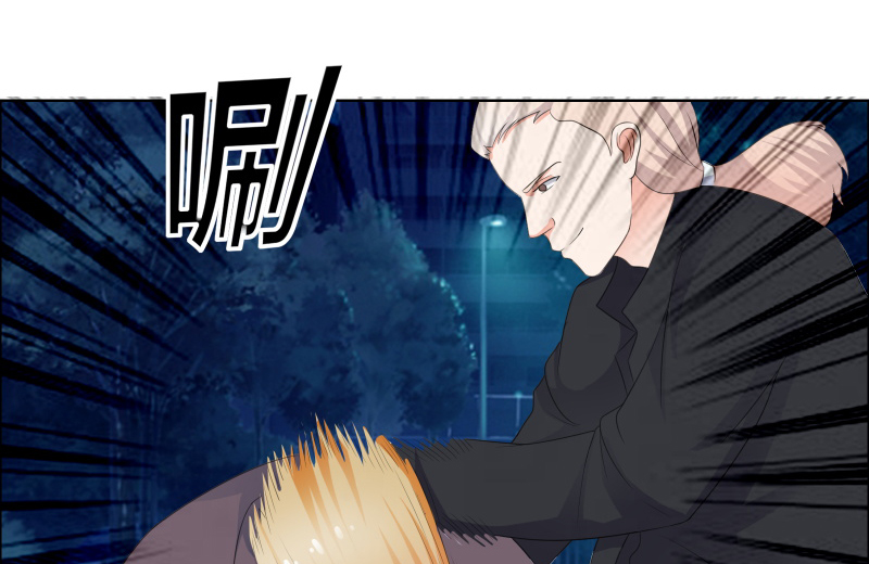 豪门小冤家小说漫画,第21章：知道我爸是谁吗2图