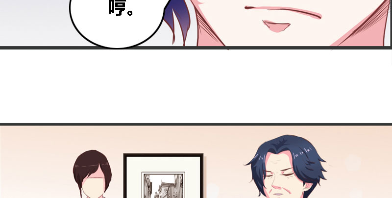 豪门小说里的美艳婆婆时鹊笔趣阁漫画,第4章：本少没那个兴趣5图