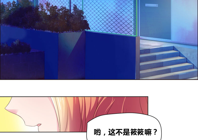 豪门小老婆容凌完整版免费阅读漫画,第9章：家仍在人已非3图