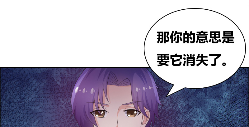 豪门小冤家漫画,第19章：恶人踢到铁板了1图