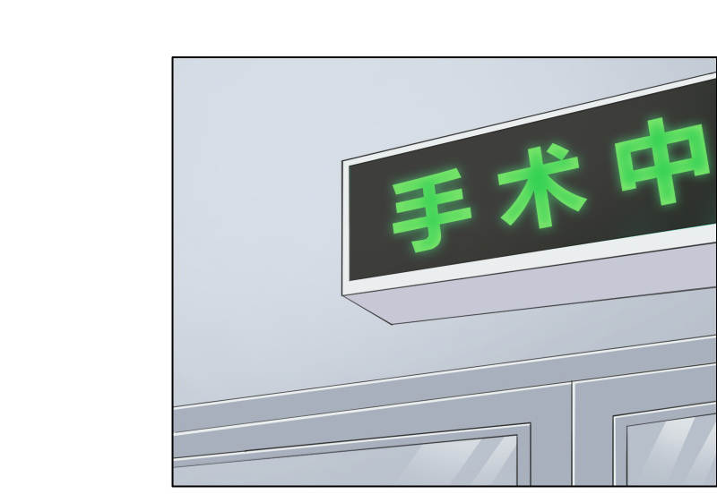 豪门小秘书第1章双腿,被迫打开漫画,第33章：什么生理期5图