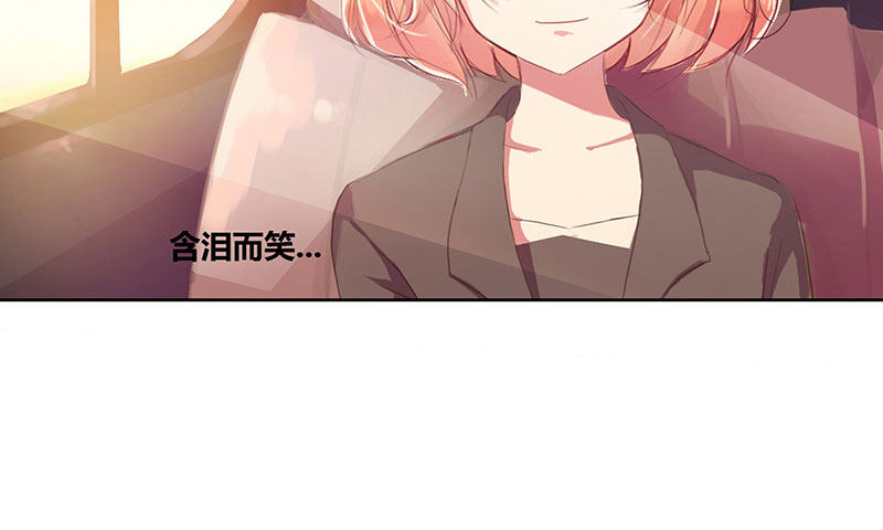 豪门小娇妻漫画,第1章：寄人篱下第一天5图