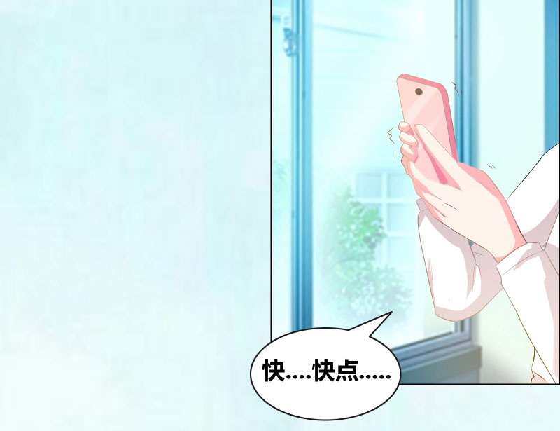 豪门小冤家免费下拉漫画,第14章：惊慌的甜甜5图