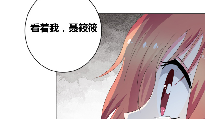 豪门小说里的美艳婆婆时鹊笔趣阁漫画,第24章：笑什么笑！2图