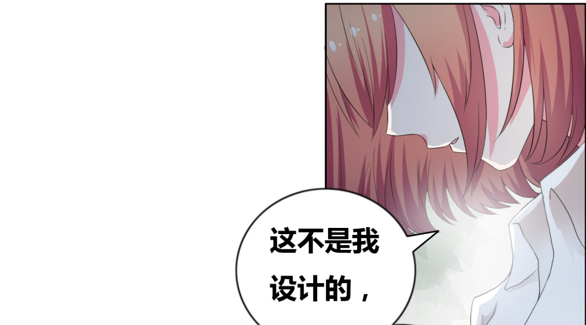 豪门小说里的美艳婆婆时鹊笔趣阁漫画,第24章：笑什么笑！4图