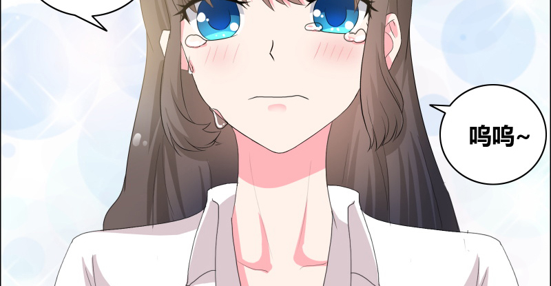 豪门小冤家漫画,第22章：我和妈妈出去走走5图