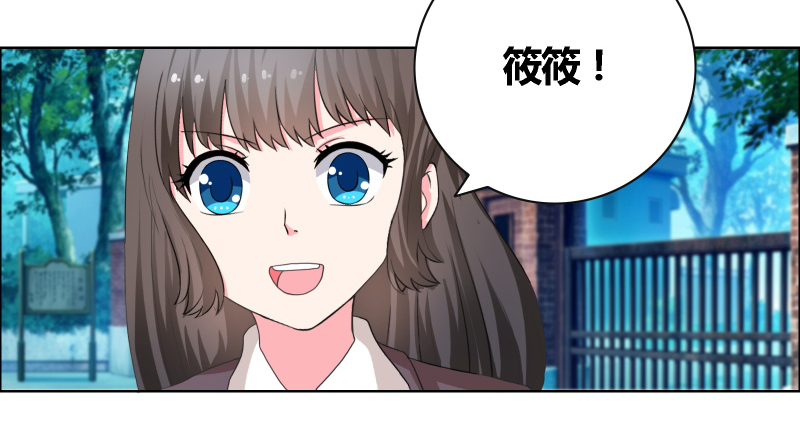 豪门小冤家漫画,第28章：无人敢惹3图