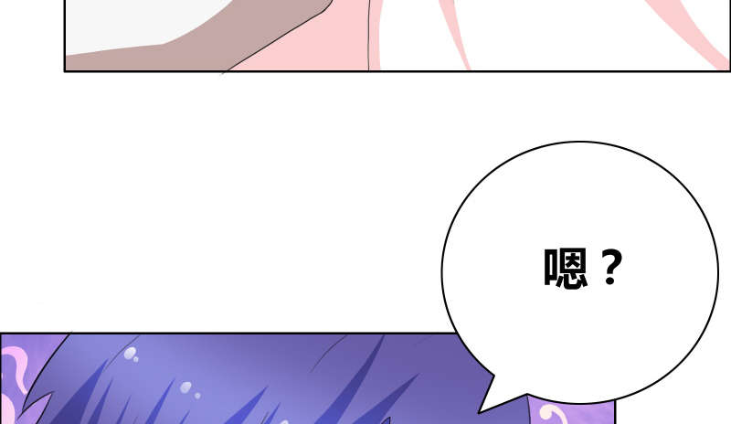 豪门小冤家漫画,第37章：悲剧的少爷1图