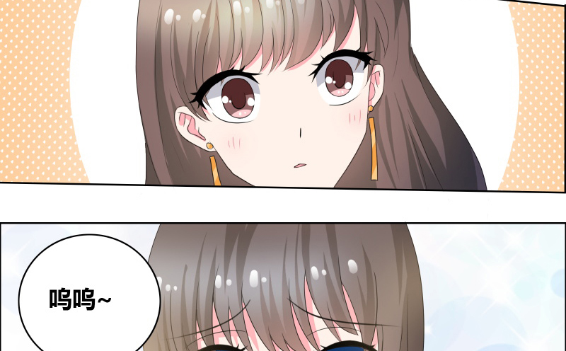 豪门小冤家漫画,第22章：我和妈妈出去走走4图