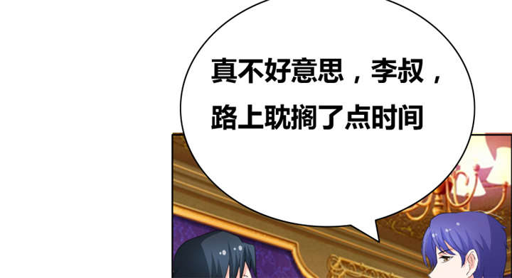 豪门小冤家小说漫画,第45章：你们不是在拍拖？2图