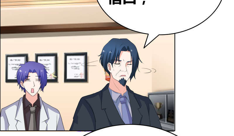 豪门小可怜太有钱了漫画,第37章：悲剧的少爷4图