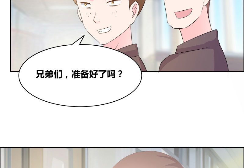 豪门小冤家小说漫画,第13章：禽兽3图