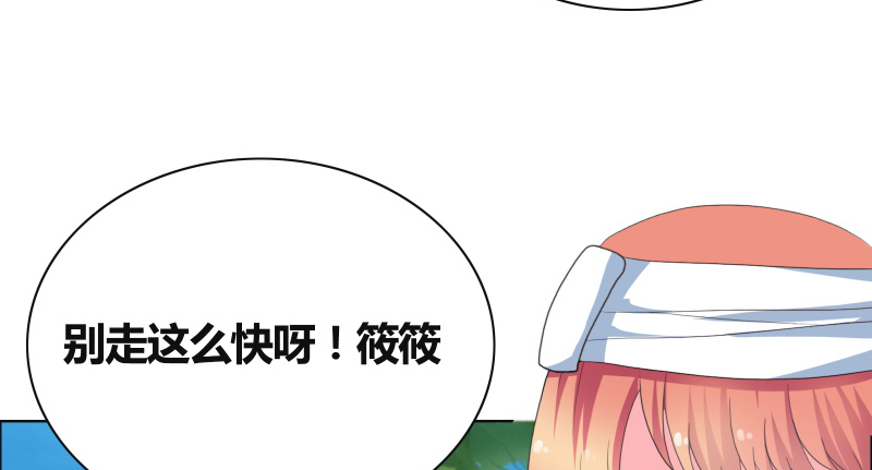 豪门小冤家漫画,第28章：无人敢惹4图