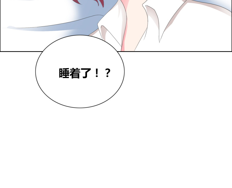 豪门小可怜太有钱了漫画,第25章：推拉5图