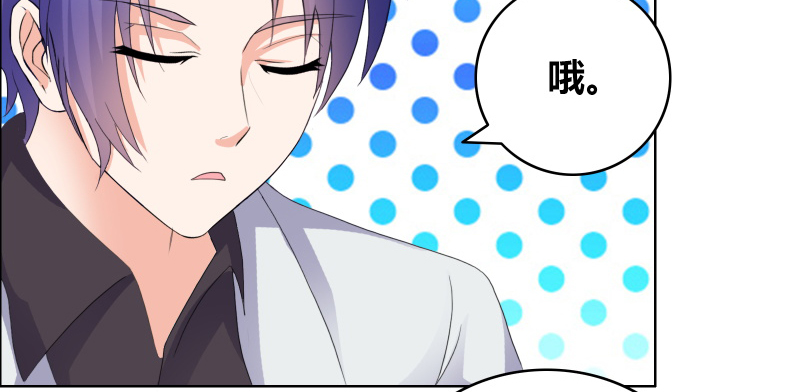 豪门小冤家漫画,第22章：我和妈妈出去走走2图