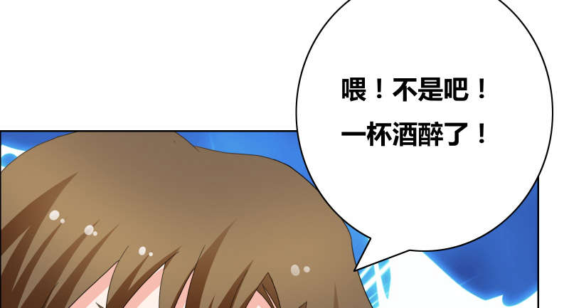 豪门小可怜太有钱了漫画,第36章：哼！男人。5图