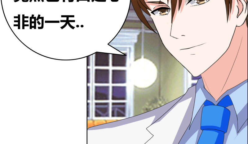 豪门小冤家小说漫画,第37章：悲剧的少爷1图