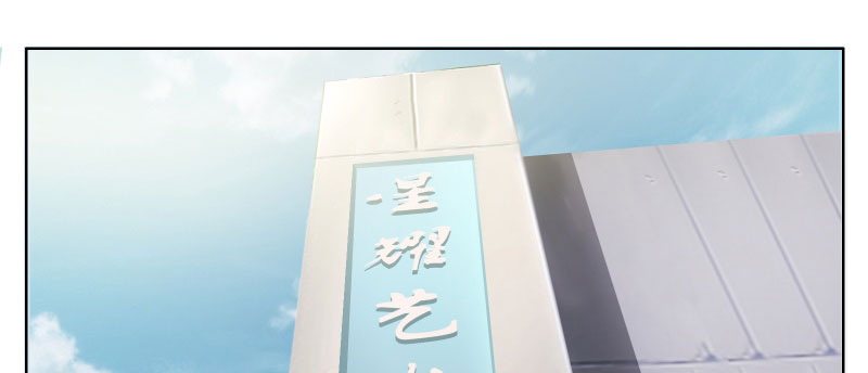 豪门小冤家漫画,第5章：嫉妒与流言4图