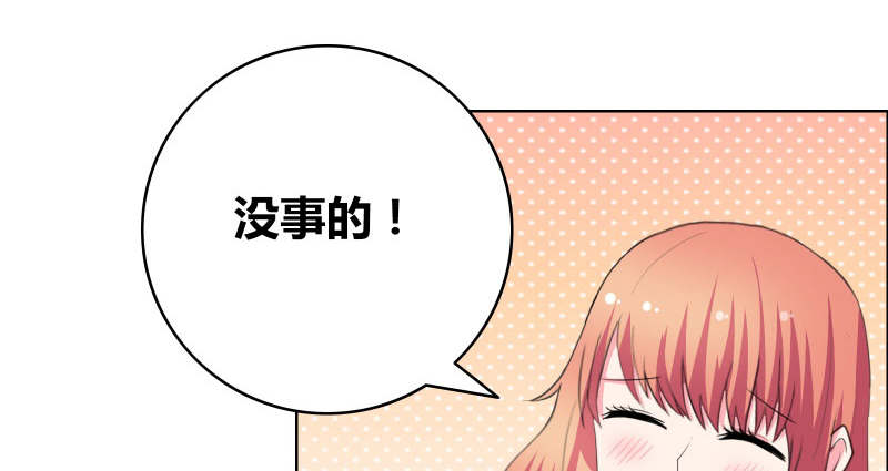 豪门小冤家小说漫画,第40章：你给我站住！！4图