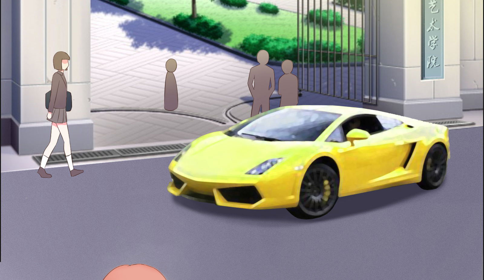 豪门小冤家漫画,第11章：我送你上学2图