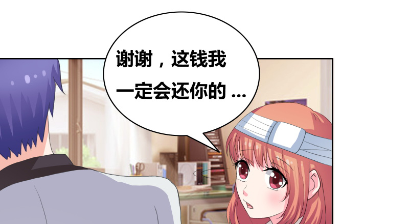 豪门小老婆容凌完整版免费阅读漫画,第31章：努力白费了5图