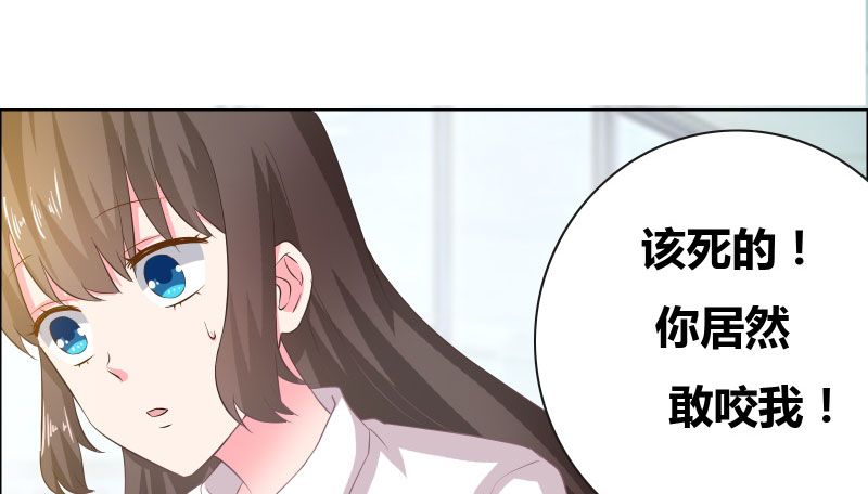 豪门小老婆容凌完整版免费阅读漫画,第14章：惊慌的甜甜2图