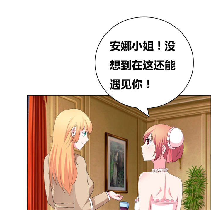 豪门小冤家小说漫画,第46章：失足落水1图