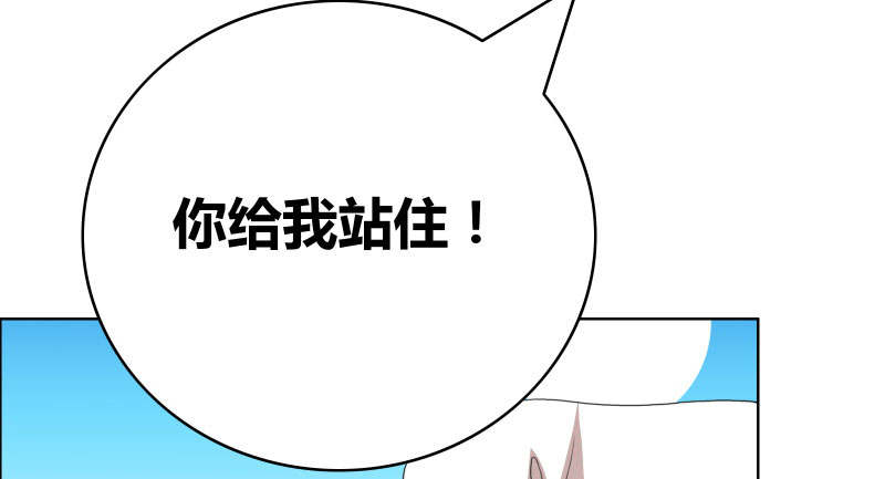 豪门小冤家小说漫画,第38章：签个卖身契3图