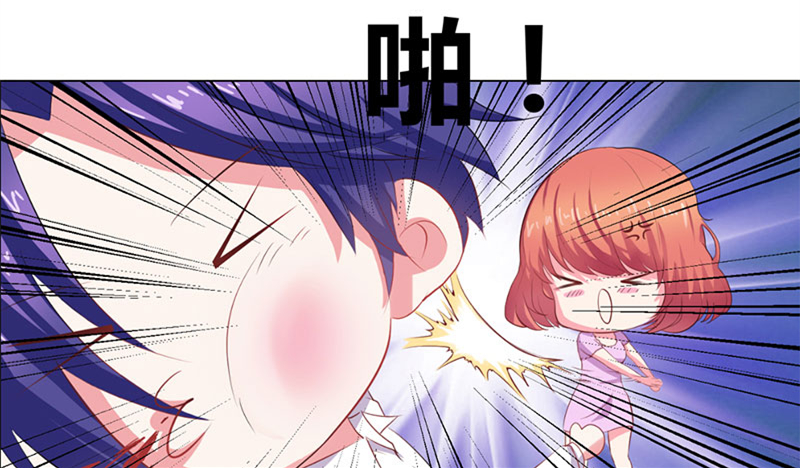 豪门小冤家小说漫画,第3章：误会1图