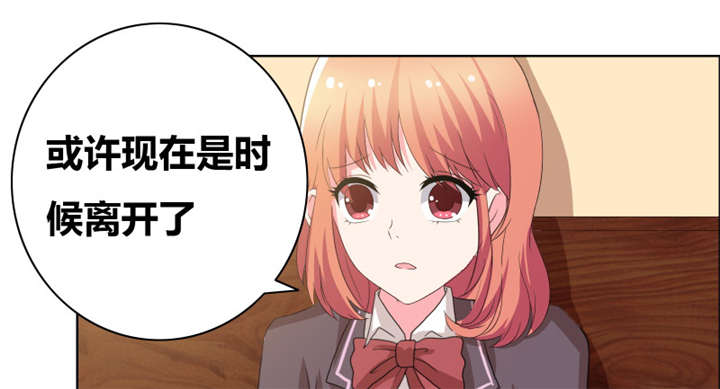 豪门小冤家小说漫画,第43章：惹事精1图