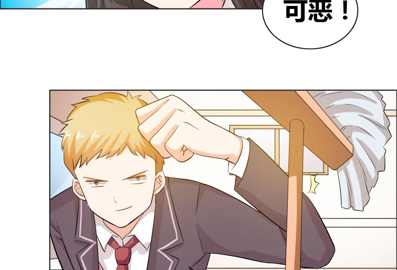 豪门小可怜太有钱了漫画,第15章：厕所激斗4图