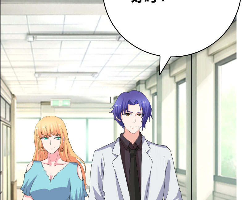 豪门小冤家小说漫画,第40章：你给我站住！！4图