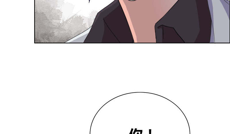 豪门小冤家小说漫画,第38章：签个卖身契3图