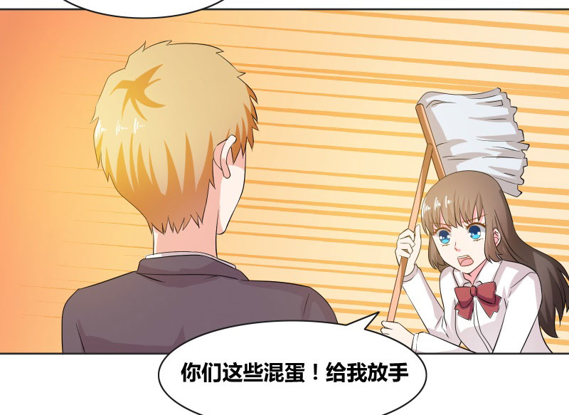 豪门小可怜太有钱了漫画,第15章：厕所激斗4图