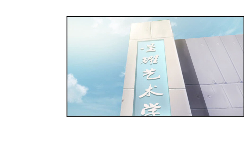 豪门小冤家小说漫画,第29章：和我谈谈吧1图