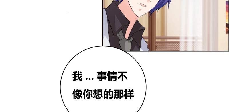 豪门小老婆容凌完整版免费阅读漫画,第31章：努力白费了2图