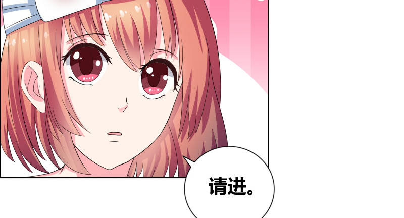 豪门小冤家小说漫画,第23章：我忘了心3图