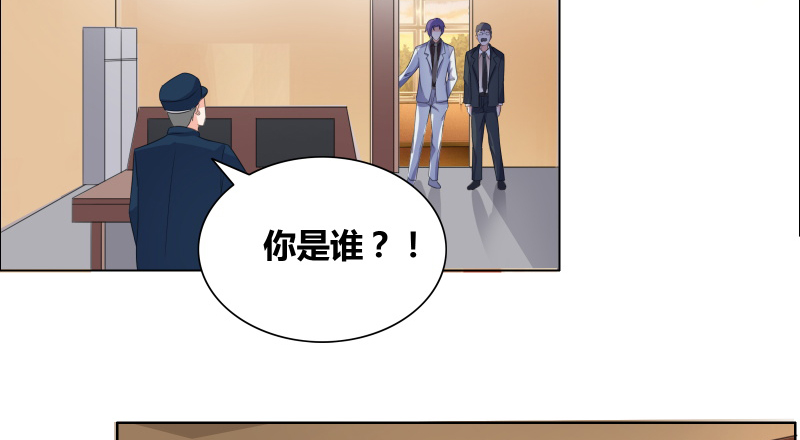 豪门小冤家小说漫画,第20章：你们跑得掉么4图