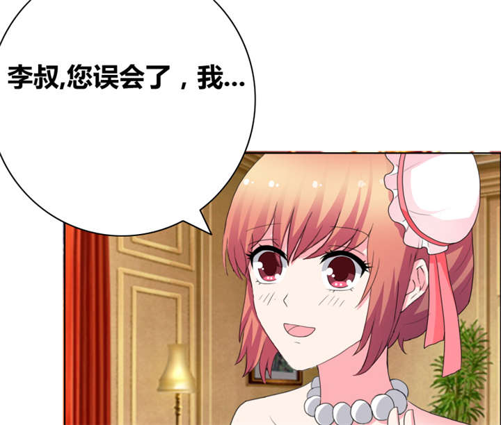 豪门小冤家小说漫画,第45章：你们不是在拍拖？4图