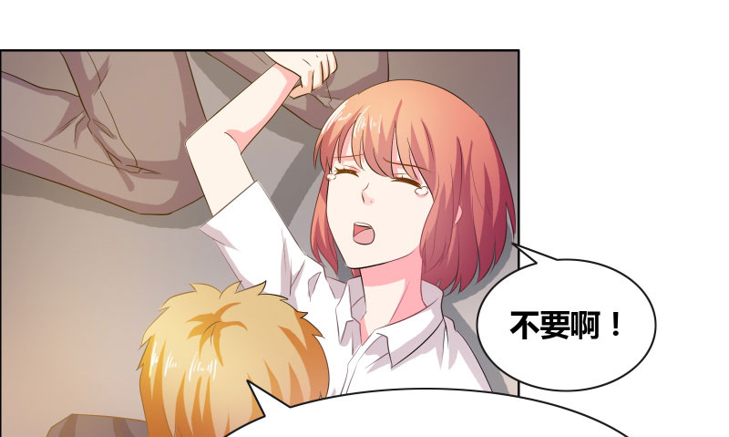 豪门小老婆容凌完整版免费阅读漫画,第14章：惊慌的甜甜4图