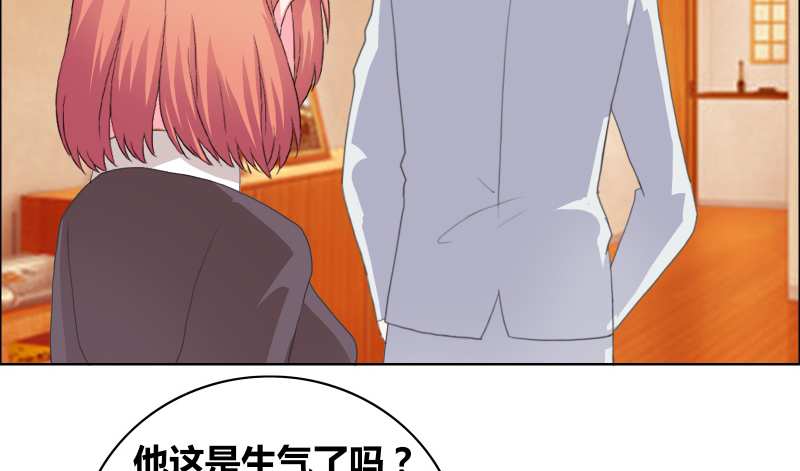 豪门小可怜太有钱了漫画,第31章：努力白费了4图