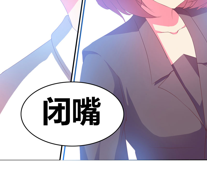 豪门小冤家漫画,第1章：寄人篱下第一天3图