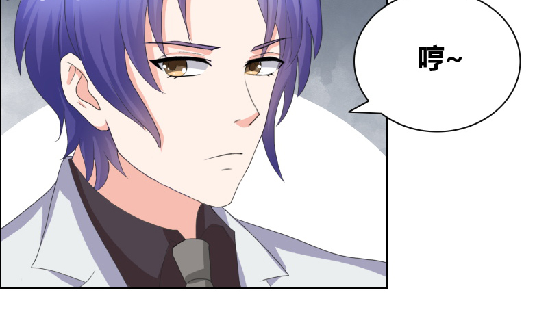 豪门小冤家漫画,第28章：无人敢惹4图